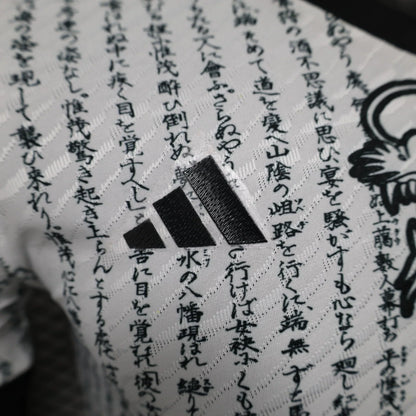 Japan "Ryu no Isan" Edición Especial