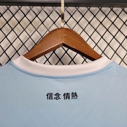 2024/2025 Lazio Local Kit